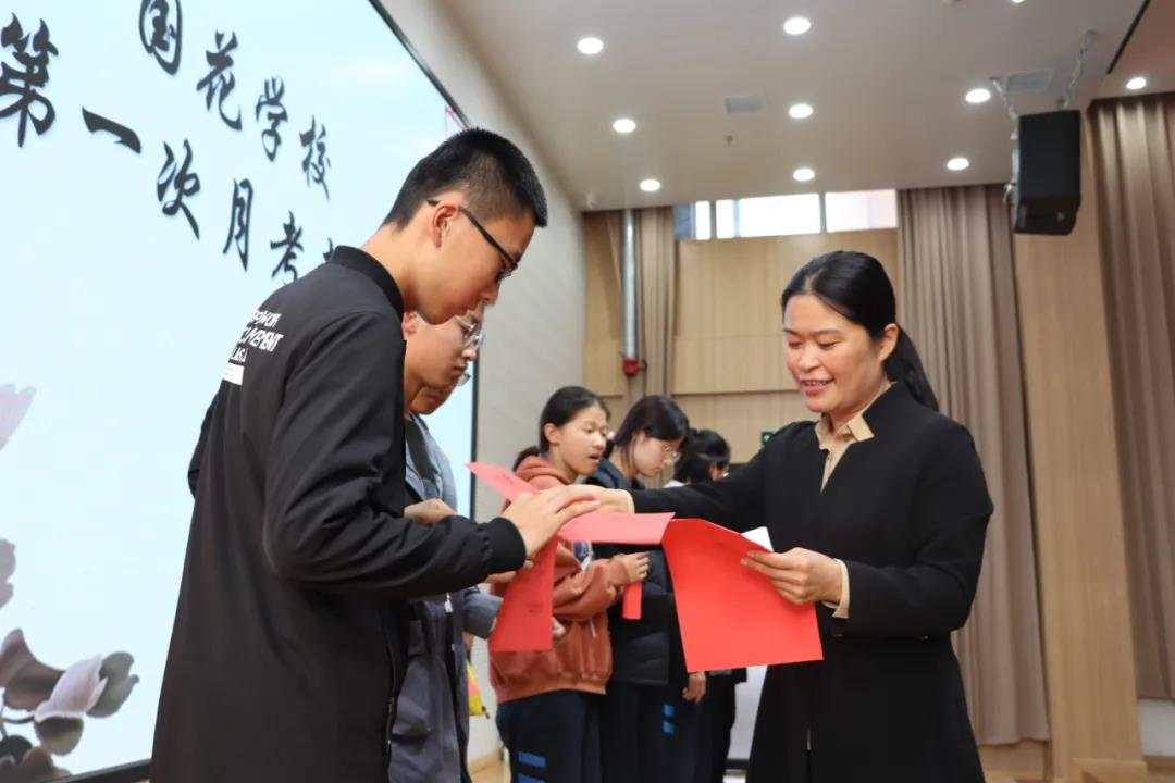 學(xué)在國花 成就優(yōu)秀—國花學(xué)校初三第一次月考表彰總結(jié)大會